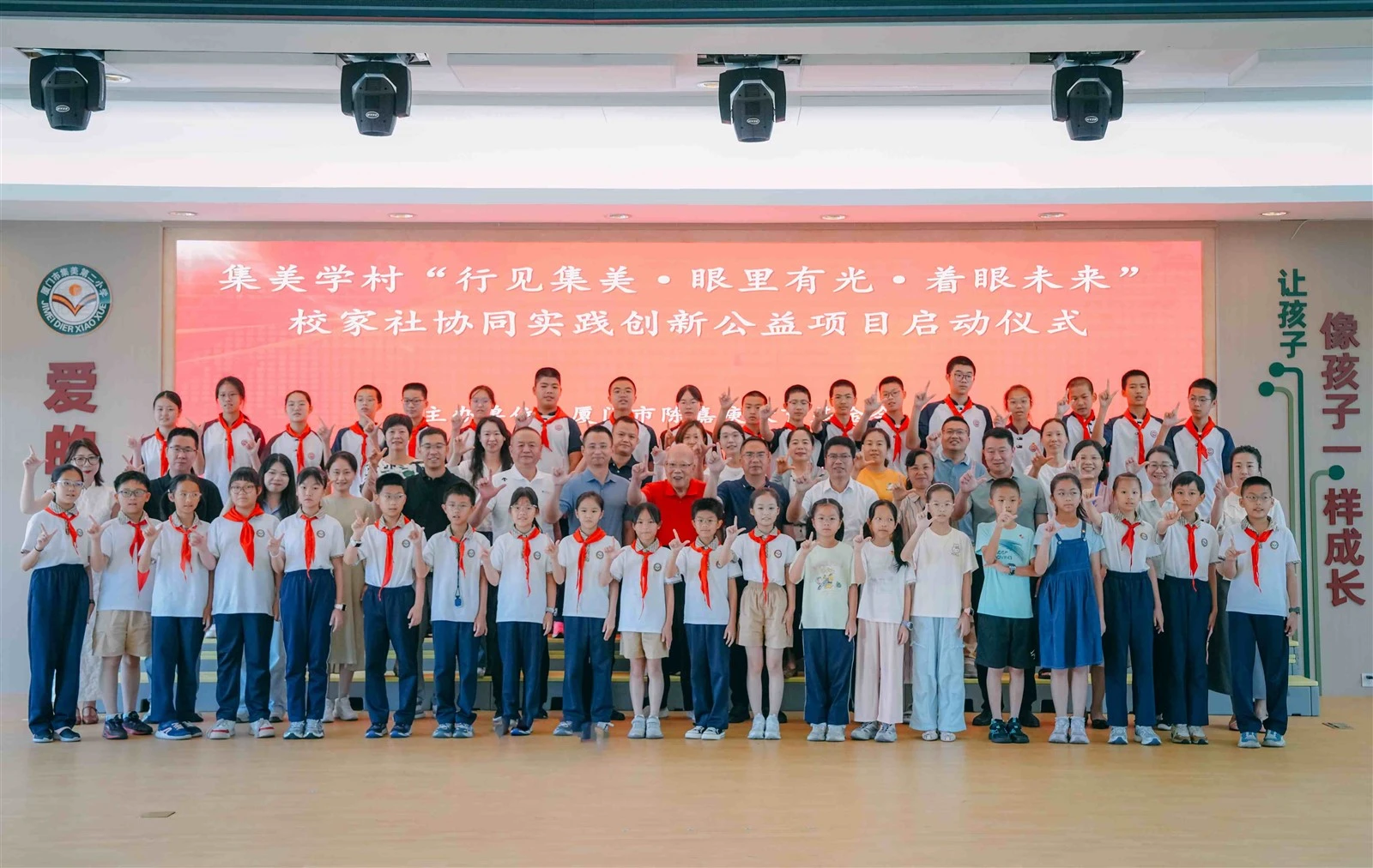 Group photo of the event Group photo of the event