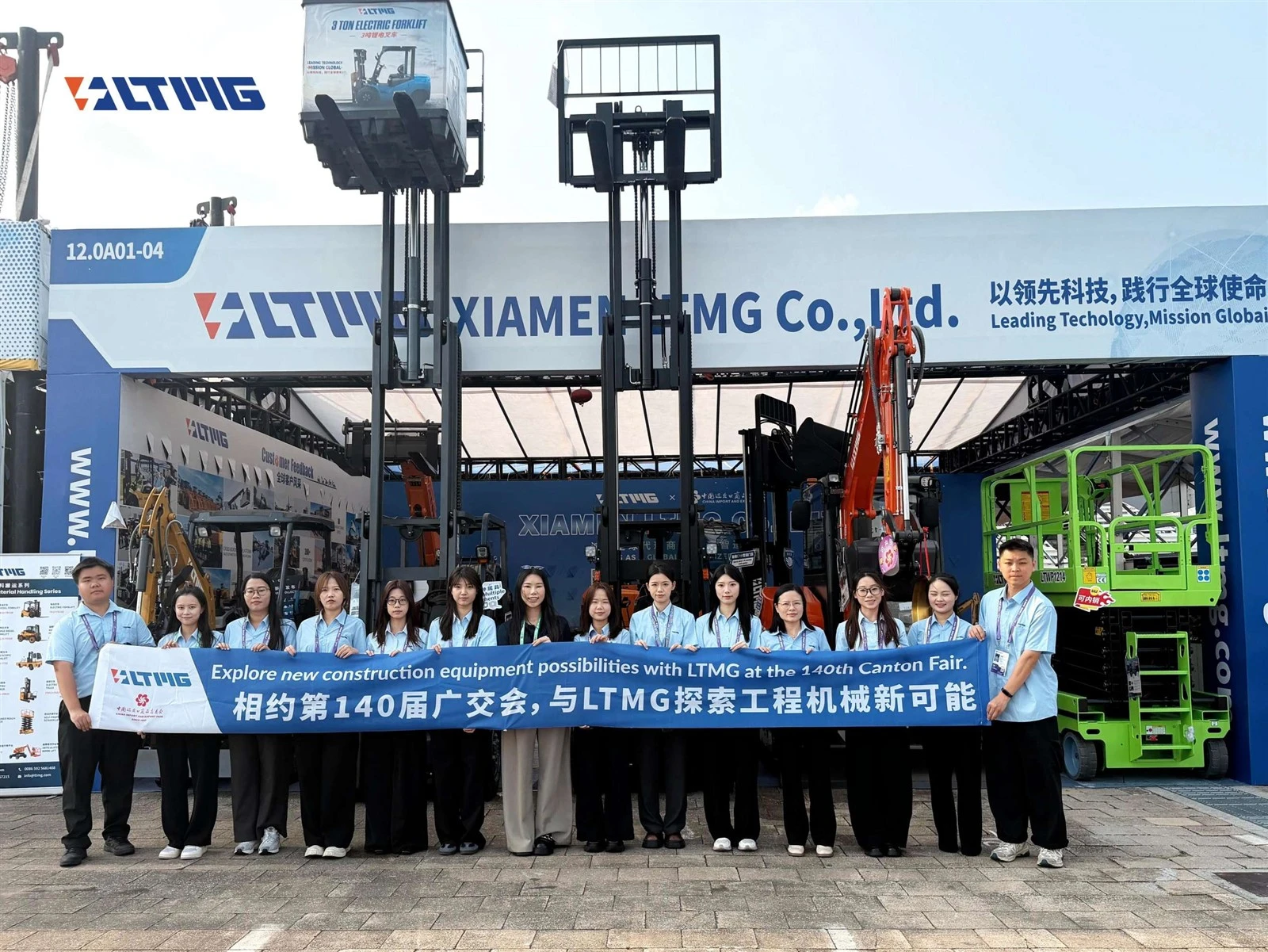 Group photo of the LTMG team Group photo of the LTMG team