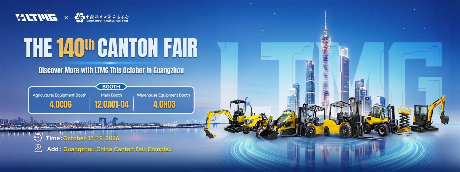 LTMG Canton Fair Invitation LTMG Canton Fair Invitation
